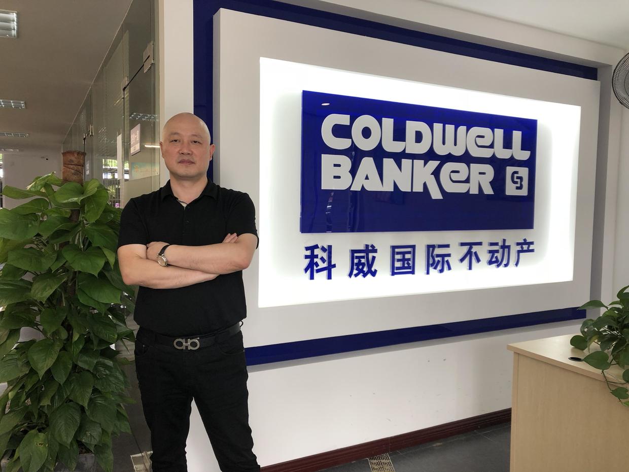 朱建东慈溪科威,科威朱建东