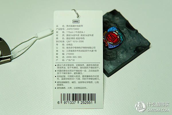 男人的必需品，苏宁极家头层牛皮皮带的双面设计有点意思