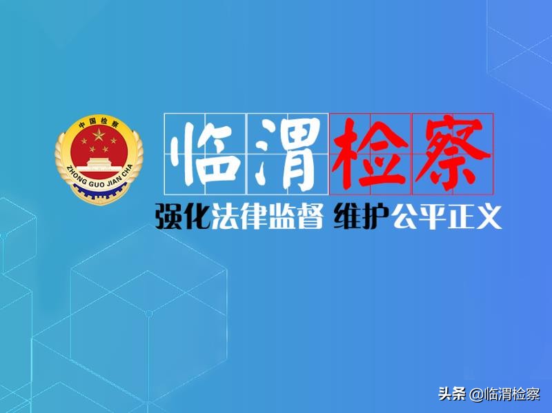 法史故事|朱洪葵：上海最小派出所的“铁娘子”