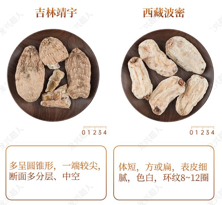 安徽道地药材天麻,天麻的道地药材