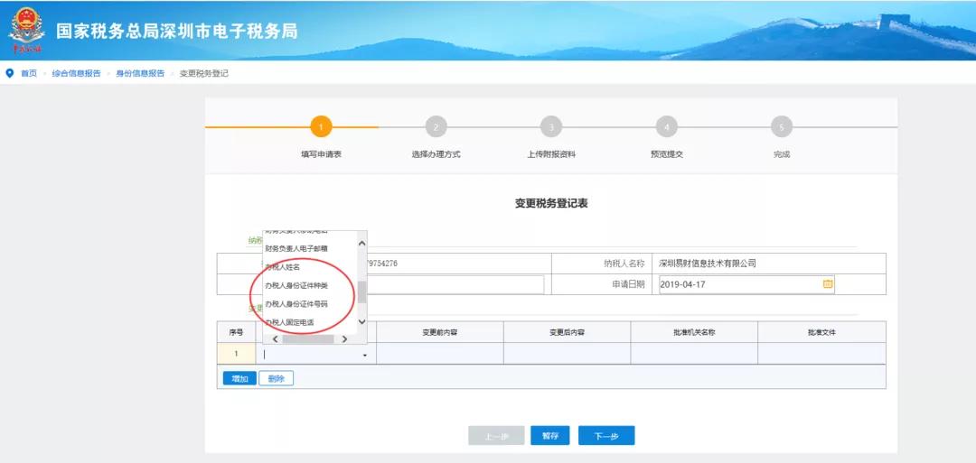 会计辞职后还要承担法律责任吗,会计离职不交接犯法吗