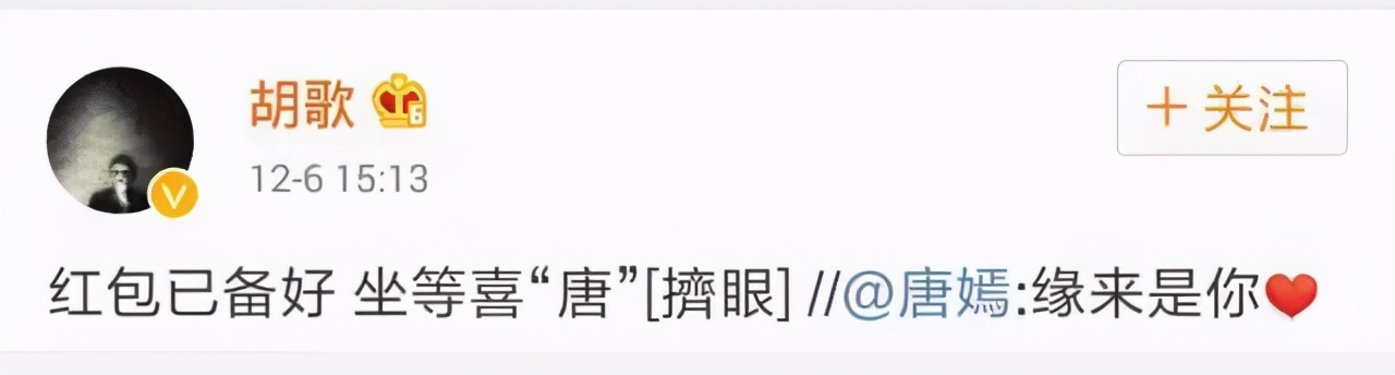 “奥运宝贝”的香艳上位史，和她背后的神秘大佬们