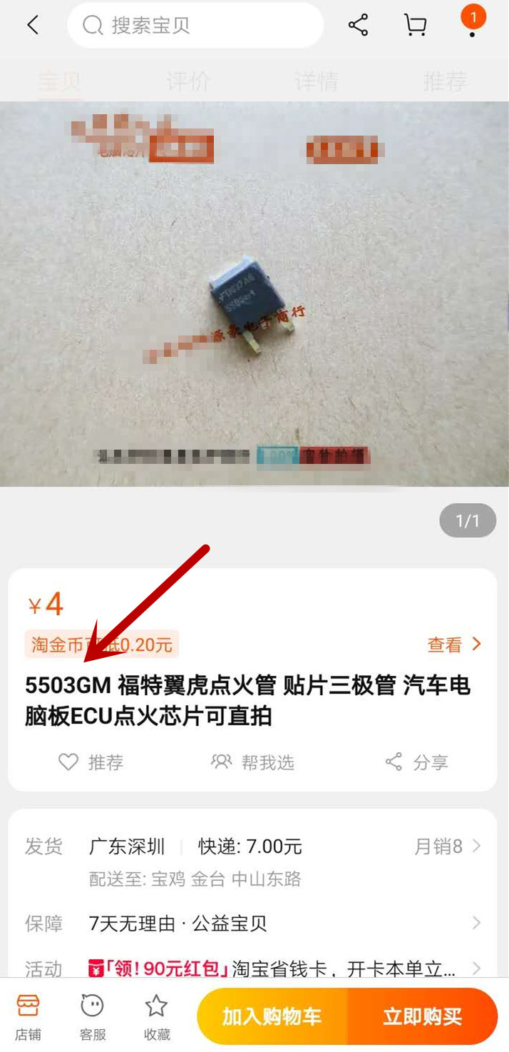 福克斯缺缸数据流,福克斯缺缸会亮故障码吗