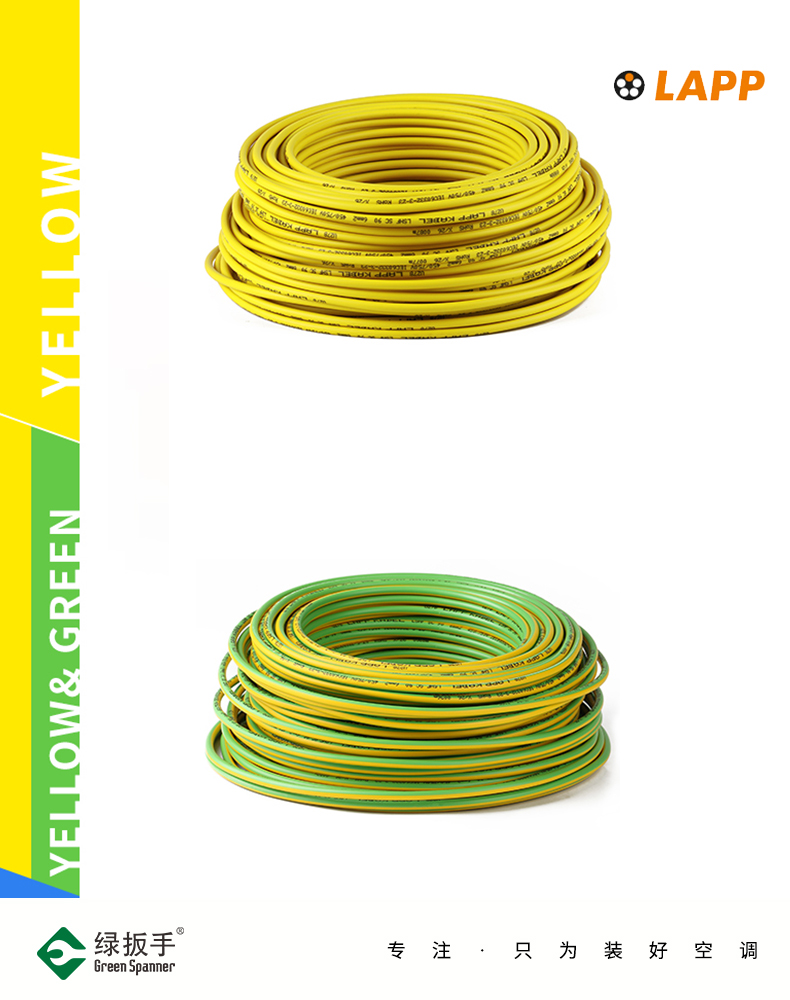 中央空调电源线怎么安装才安全,中央空调电工预留电源线