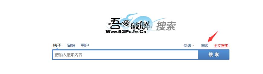 吾爱破解收费吗,吾爱破解游戏盒子