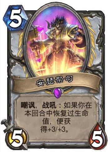 炉石传说钻石卡牌炎魔之王金橙,炉石卡牌新卡