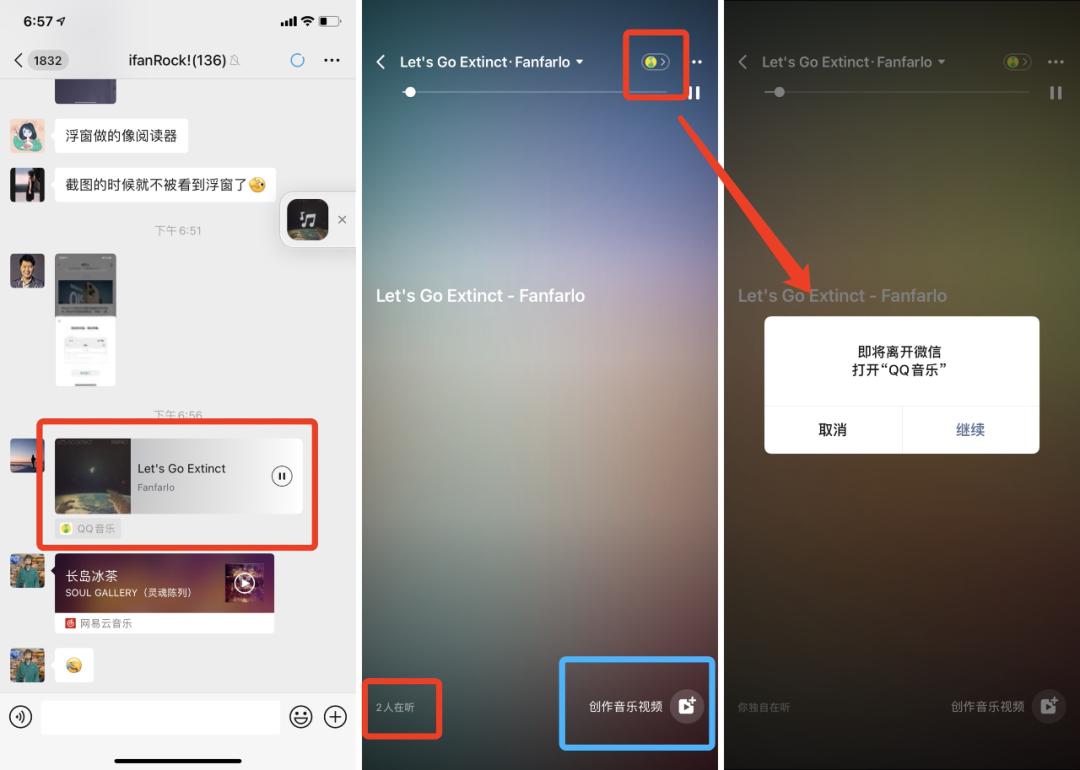 微信更新表情特效,微信8.0.28新功能表情包增大