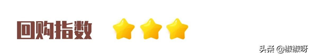 一波空瓶分享真实感受,好用的空瓶推荐