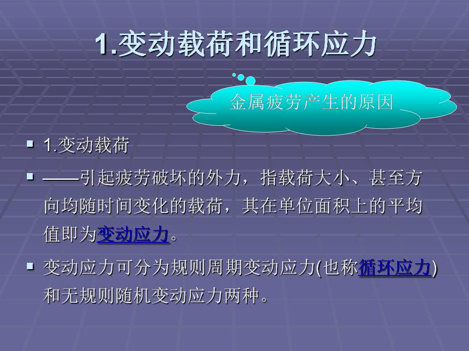 金属材料的力学性能测试方法,金属材料拉伸力学测试标准试样