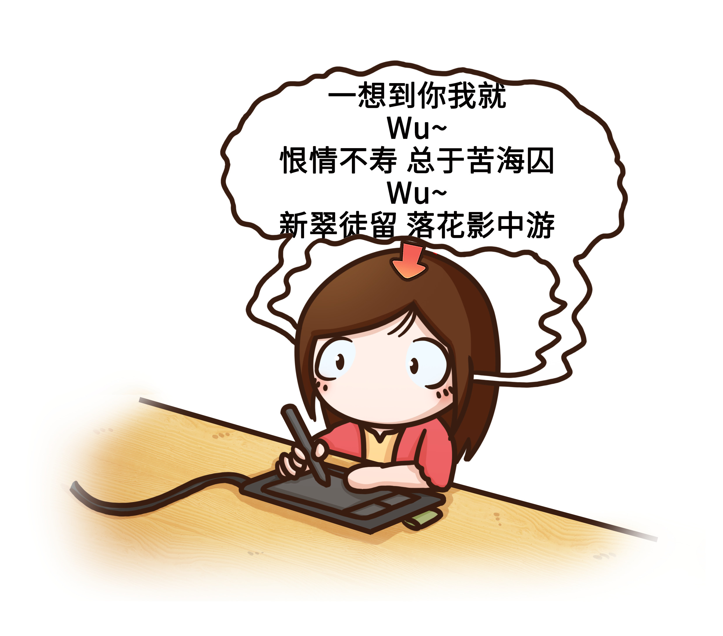 香蕉，一想到你我就wuwuwuwuwu（菲李漫画）