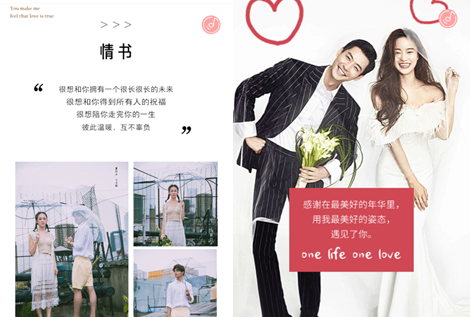 婚礼请柬文案什么时候发,婚礼请柬文案怎么写好看