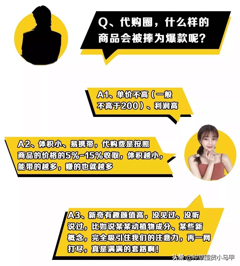 假代购曝光名单,假代购常用骗术揭秘