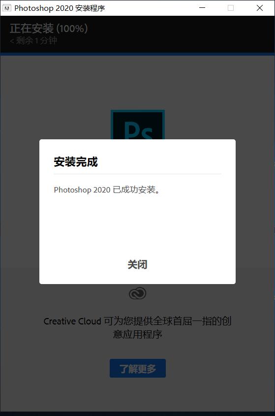 photoshop图像处理app,ps2022打开图片闪退解决方法