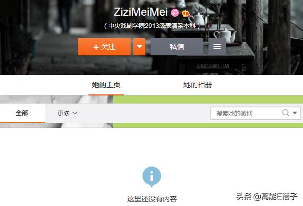 中戏13级下：爱玩“认亲”游戏的男生和脸熟的女同学们