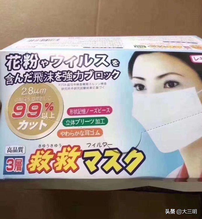 网上曝光的口罩,曝光这些口罩不合格快自查