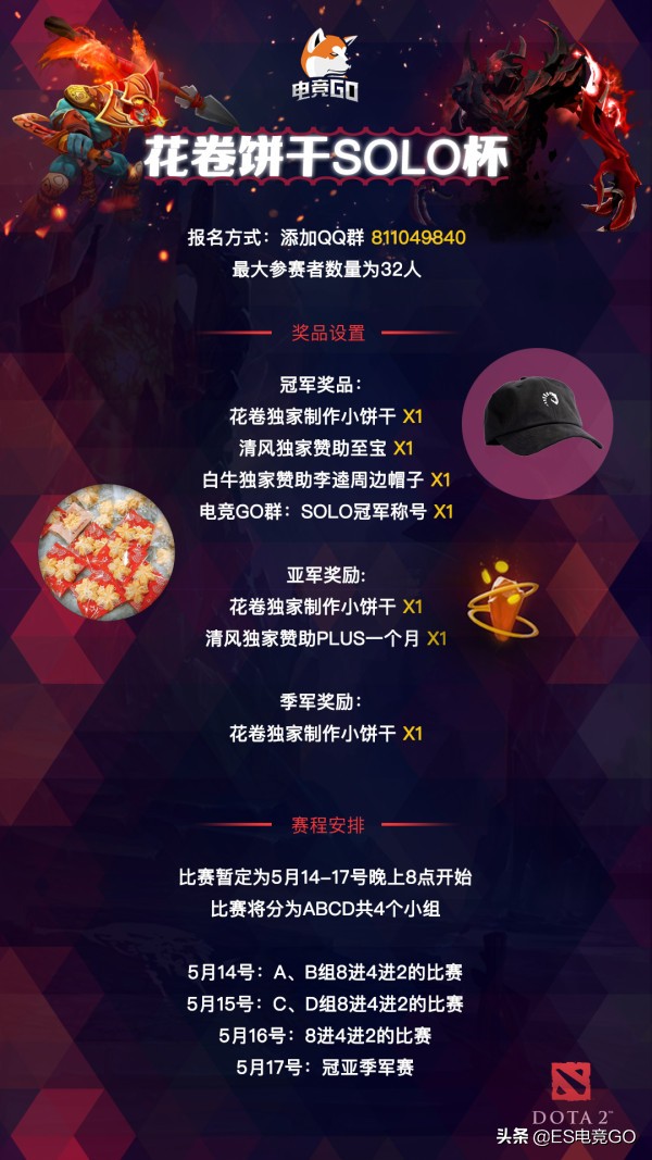 刀圈二三事pis天梯,刀圈二三事major预选