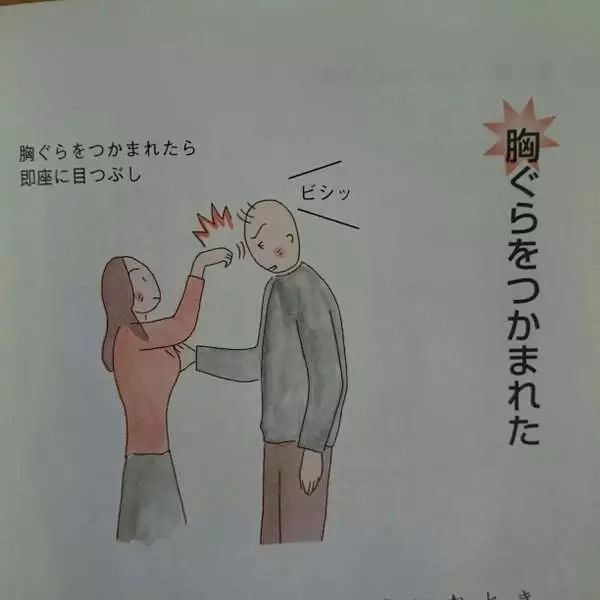 为了你身边女孩的安全,请认真读完这篇文章|军情晚报