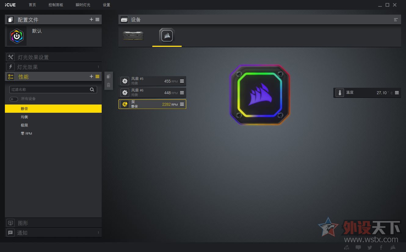海盗船散热器h100i配十二代cpu,美商海盗船h150ipro散热效果