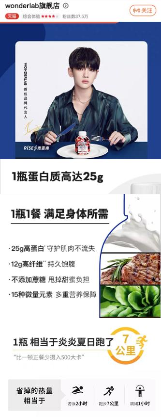 代餐，不带智商：为啥你的朋友圈在WonderLab下面互撕？