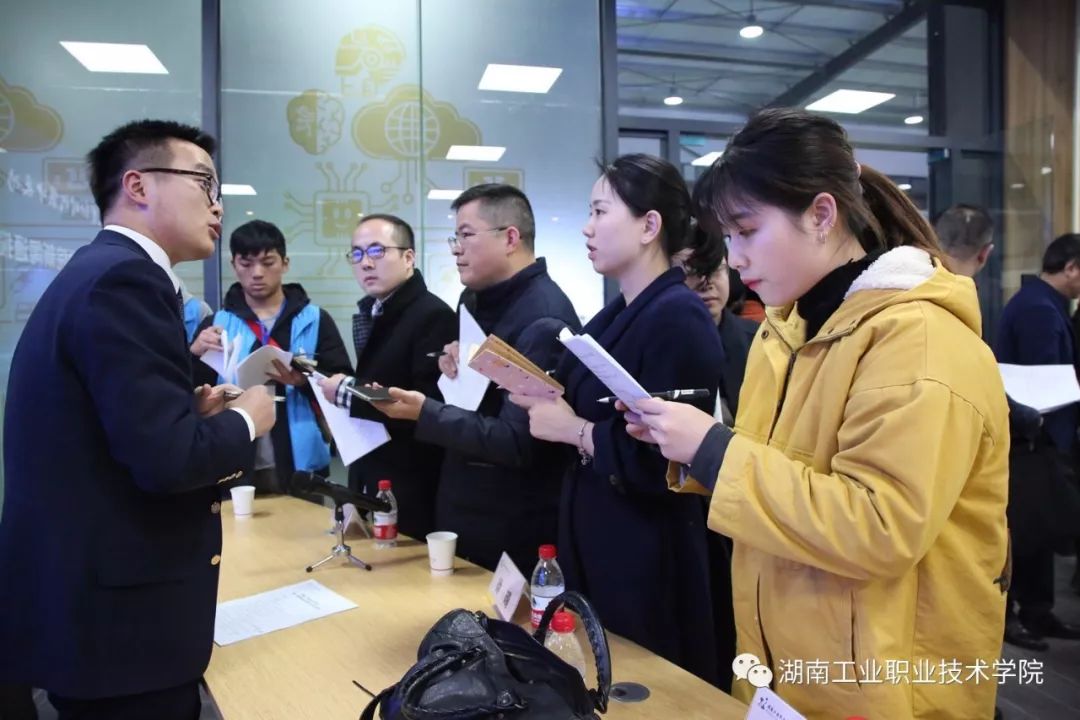 单招百宝箱答案,单招湖南工程职业学院