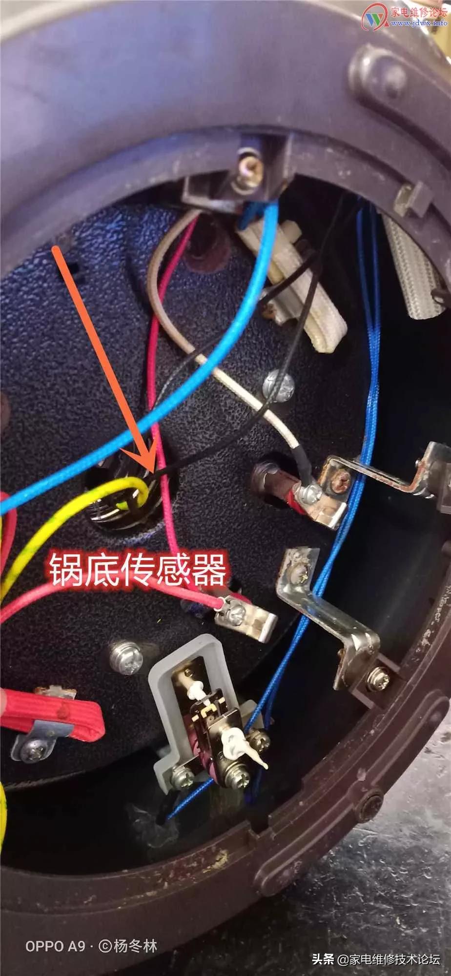 苏泊尔电压力锅出现e1是什么意思,苏泊尔cysb50电压力锅故障码e1