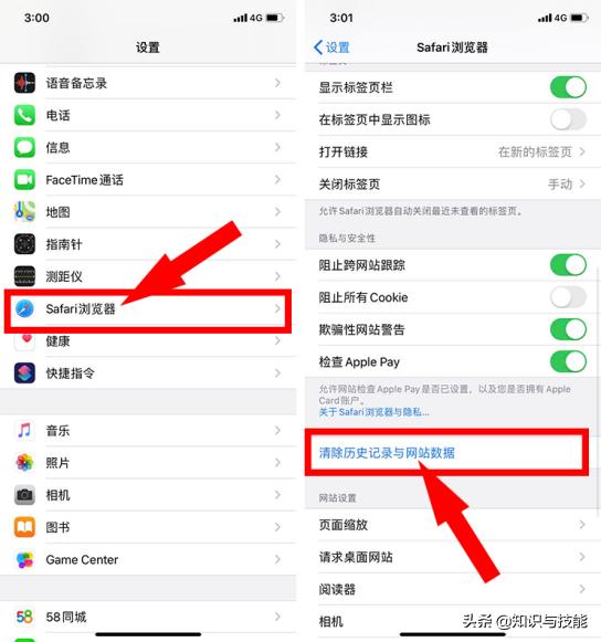 苹果手机如何清理内存垃圾大全,iphone如何清理内存垃圾