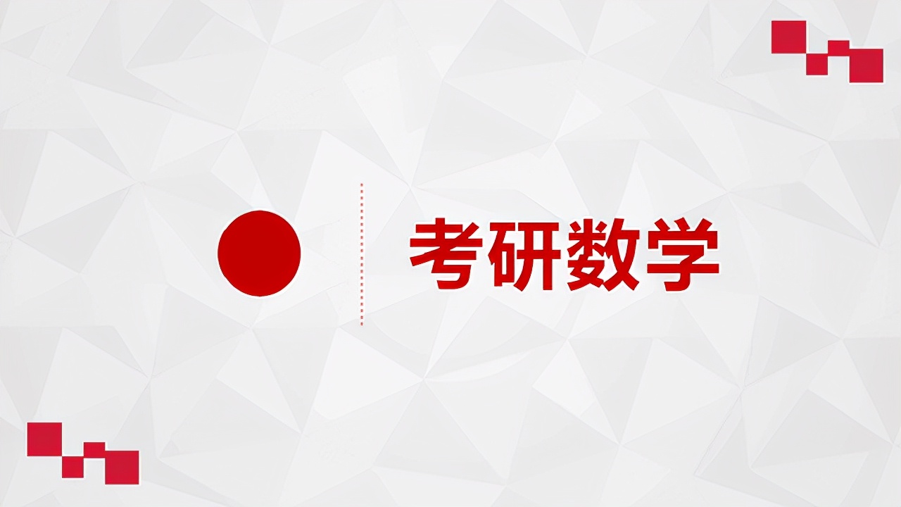 数学不好计算机考研选什么方向,数学很差考研专业推荐