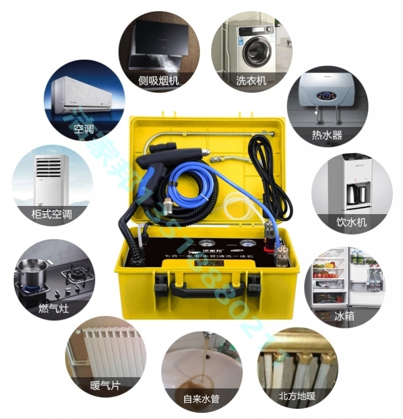 洁家邦90公斤高压家电清洗一体机,洁家邦清洗机