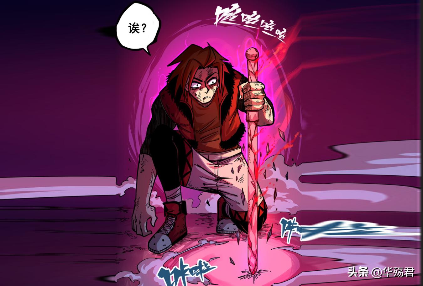 刺客伍六七青云村,刺客伍六七之荒唐事件