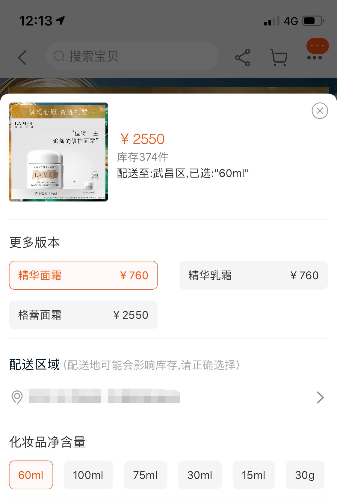 代购文案高级感,代购朋友圈文案话术