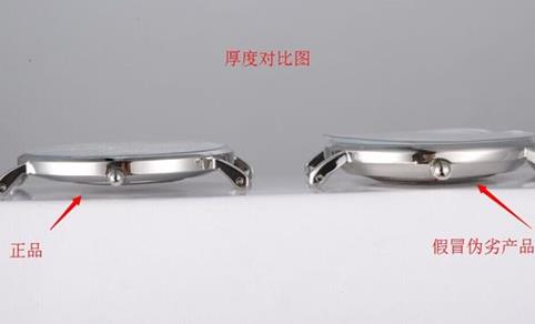 dw手表怎样看真假鉴别,dw手表说明书第四页真假辨别