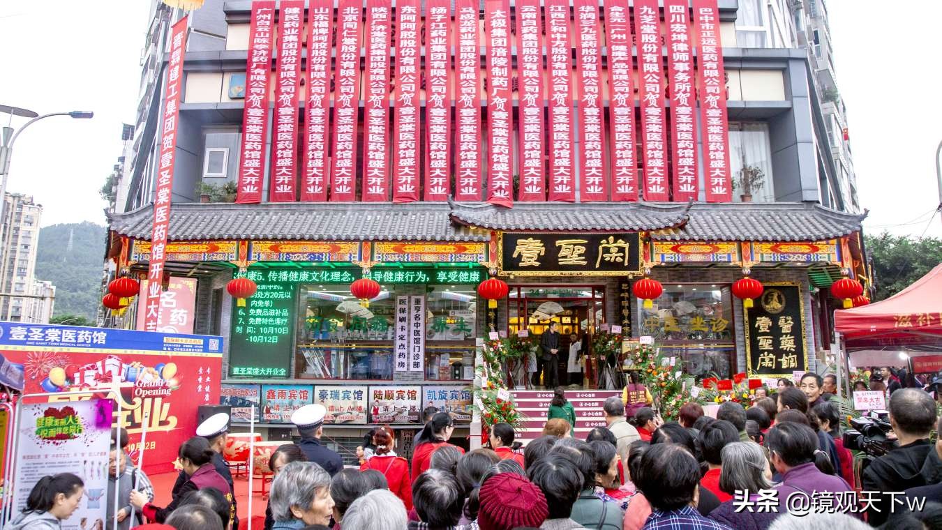 巴中24小时药房,巴中壹圣棠医药馆