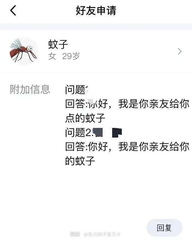 哈哈哈哈哈哈我笑到我妈把鞋塞我嘴里