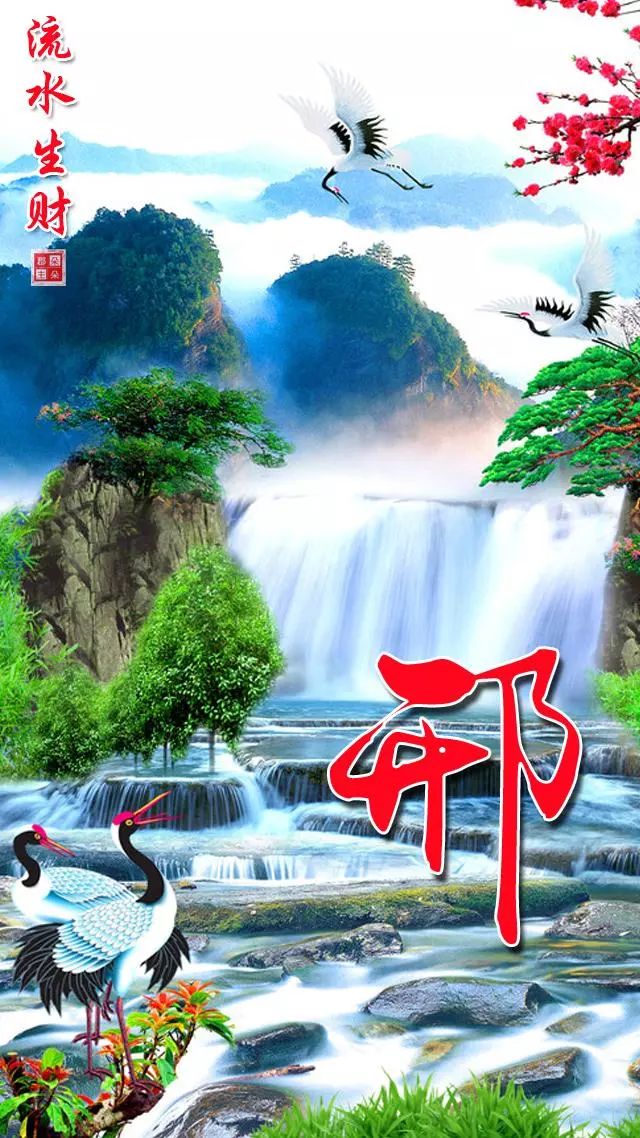 天然翡翠财字,翡翠字体图片欣赏