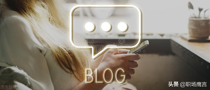 下班后没回消息被领导怼,下班后收到工作消息很烦