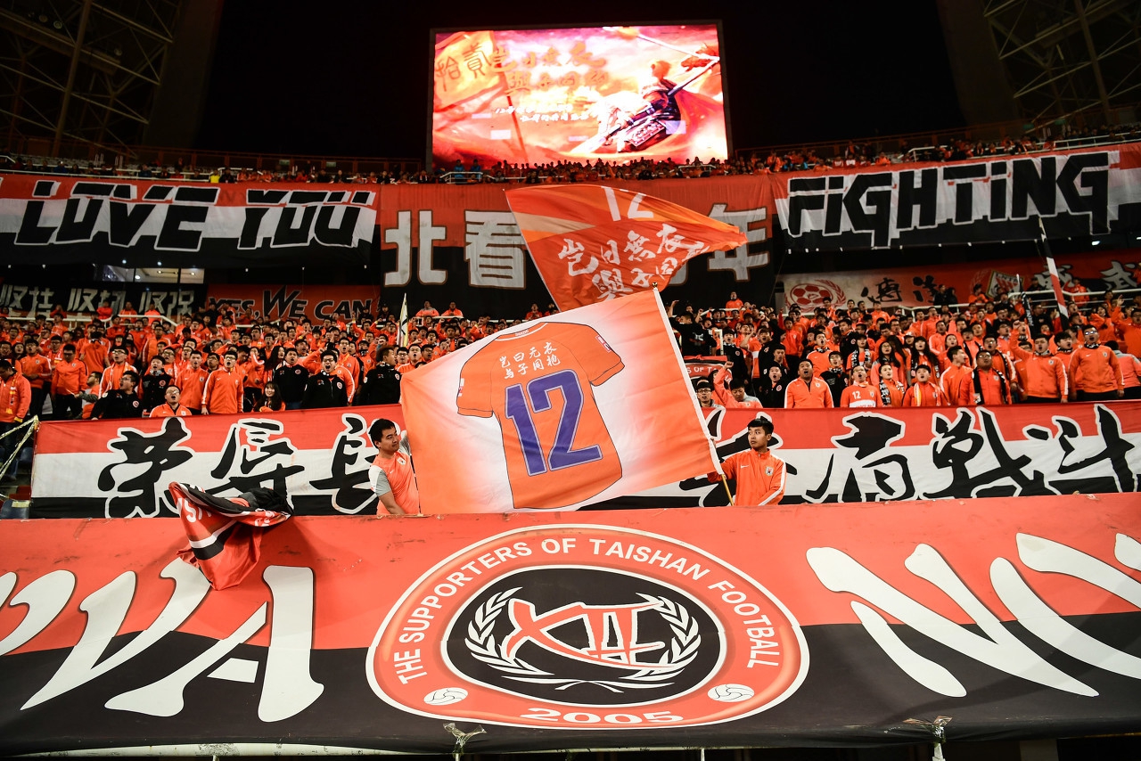 鲁能距离上次夺冠多少天,鲁能最新赛程