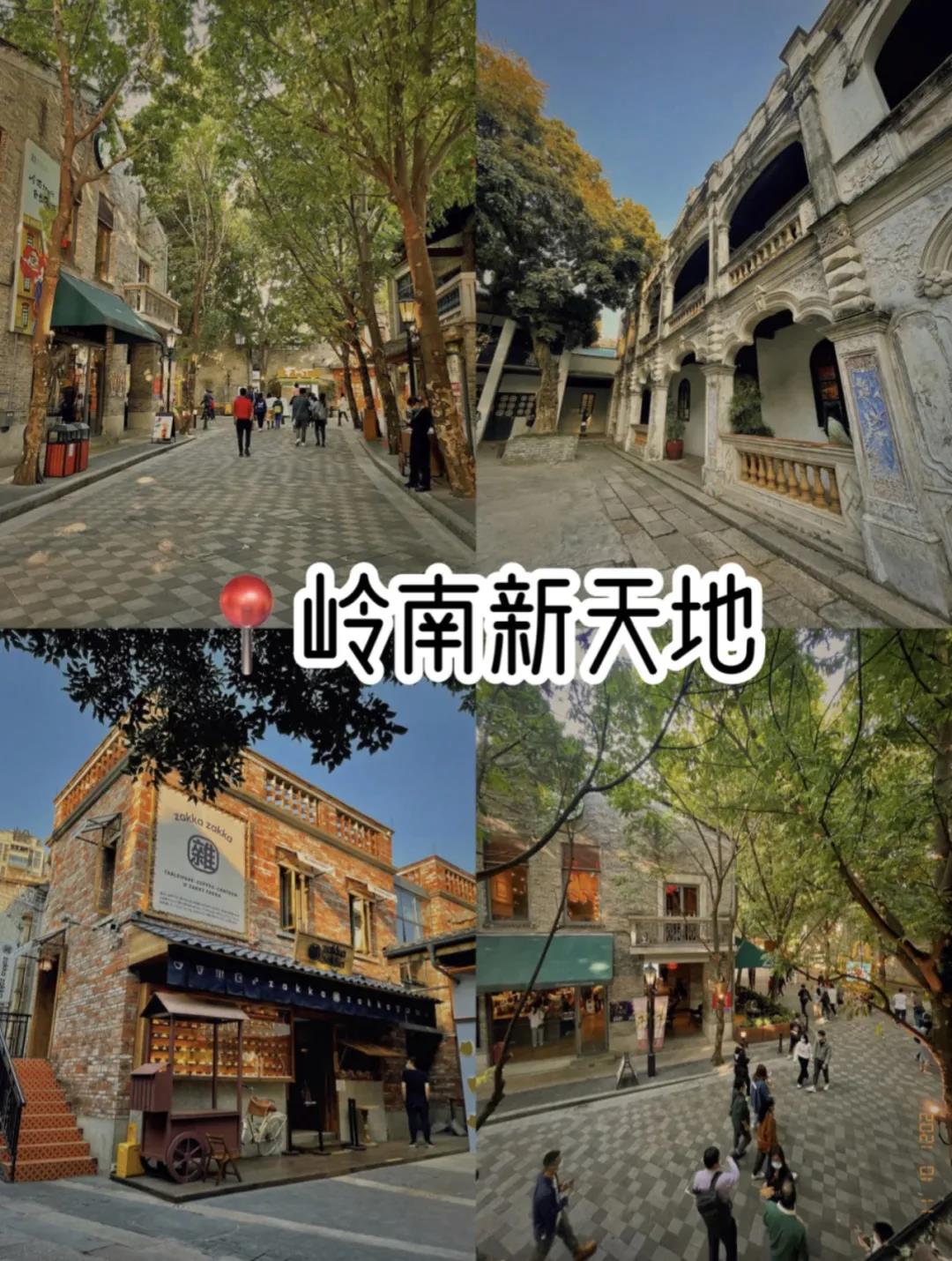 广州周边游玩的地方推荐三天二晚,广州附近一天自驾游最佳景点推荐