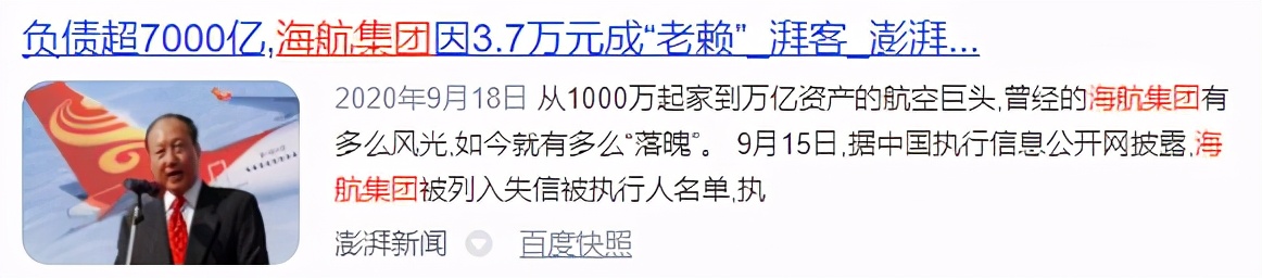 活久见理财,活久见定投计划2004