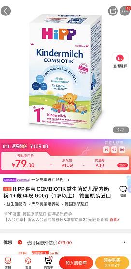 美的电饼铛淘宝价格,美的电饼铛包邮