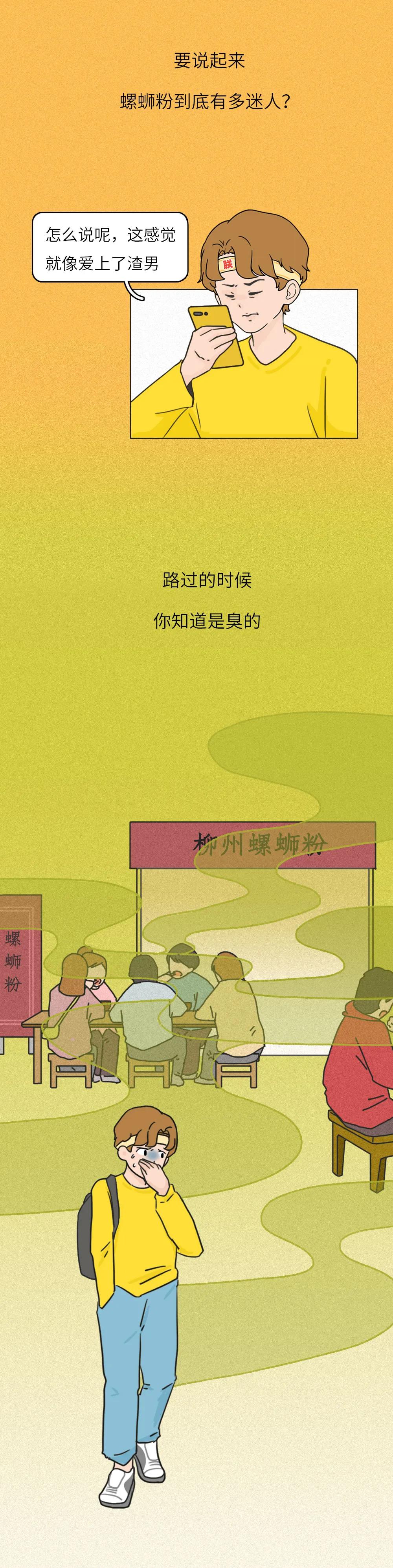 螺蛳粉为什么那么晚发货,为什么现在螺蛳粉不发货了