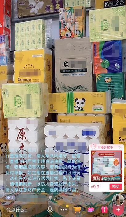 冷门行业直播话术,十大行业直播话术