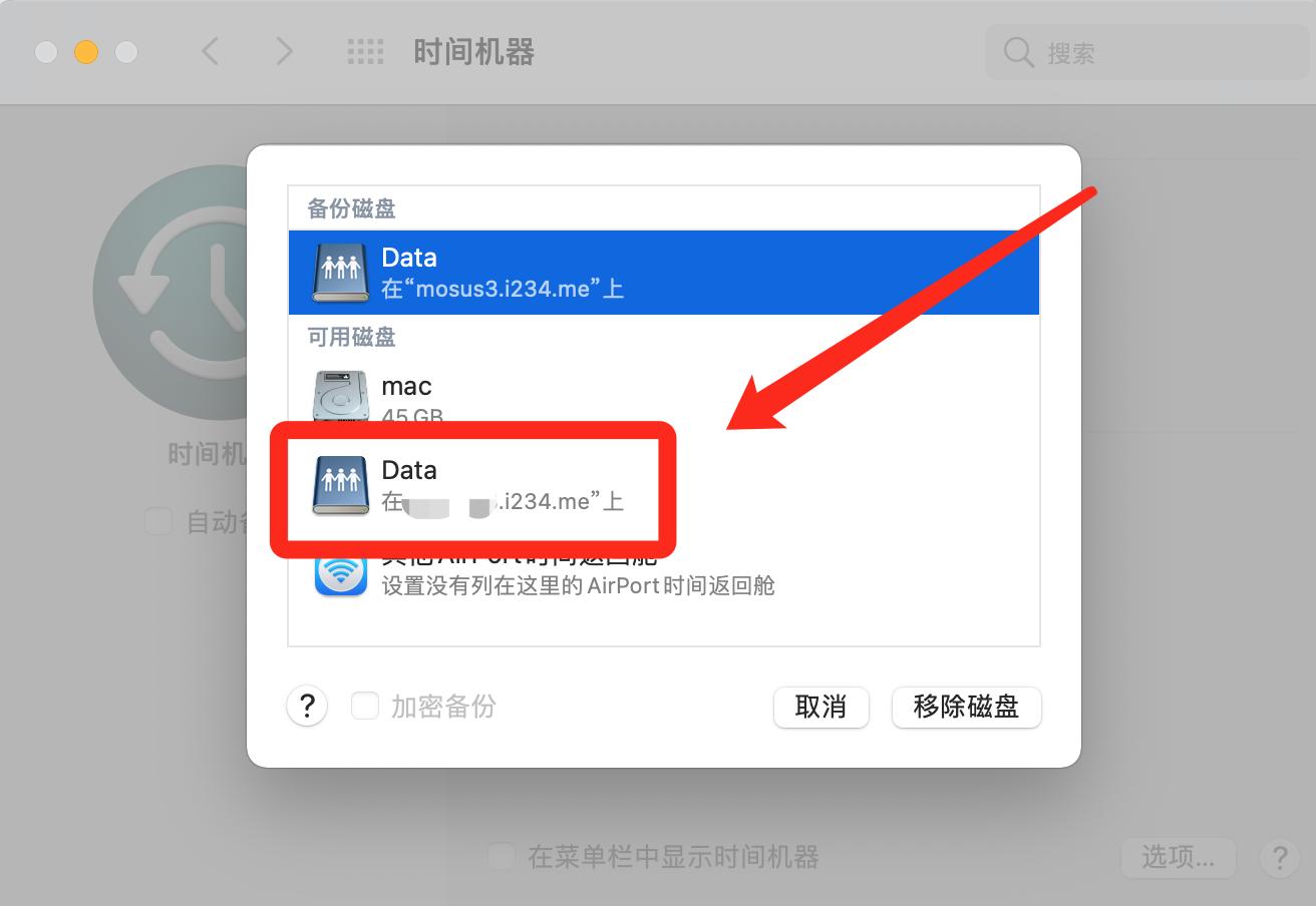 macair硬盘扩容方案,mac硬盘扩容方案