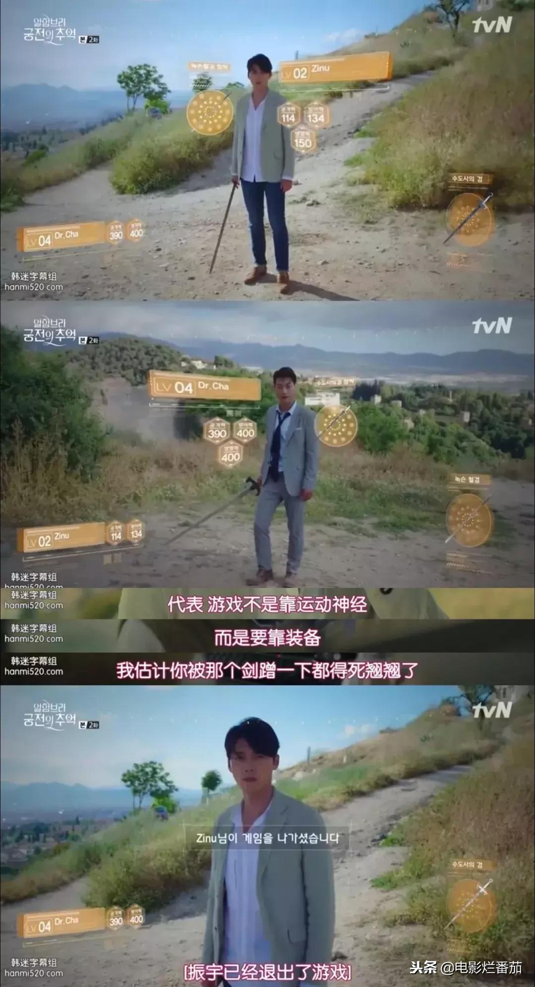 朴信惠和玄彬合体,朴信惠玄彬新剧宣传图