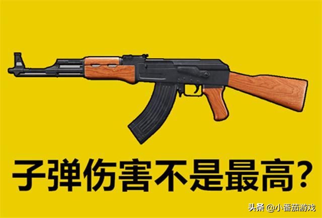 盘点吃鸡中削弱最大步枪,吃鸡中伤害最高的步枪