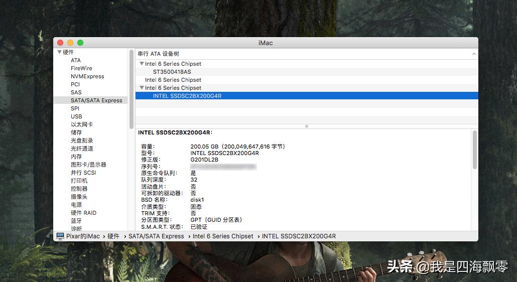 苹果imac一体机2011款系统升级,给苹果imac加固态硬盘和内存