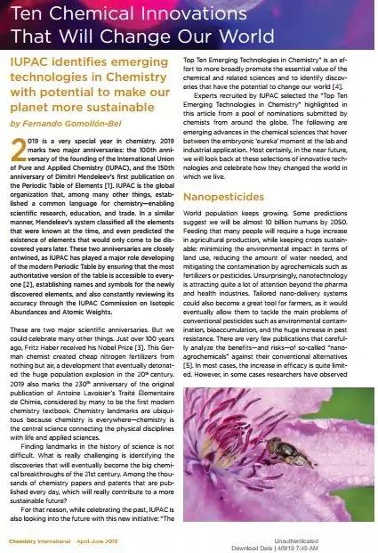 化学新兴技术,化学前沿科技有哪些