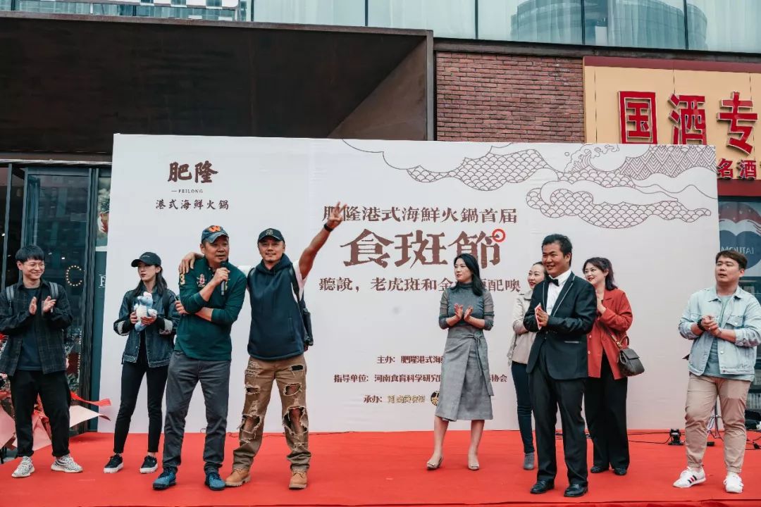 188元/条！吃养颜旺财老虎斑，就来肥隆“食斑节”