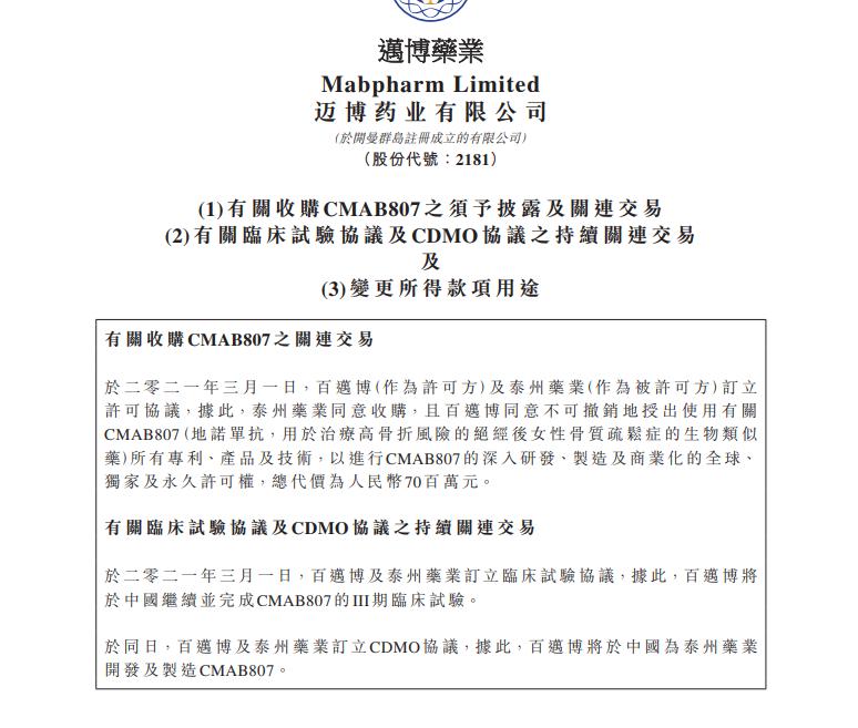 花7万块钱弄个药厂代理值得吗,花1000万买专利