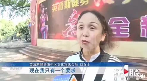 健身房大姐被健身教练骗钱,单身大妈健身房骗钱