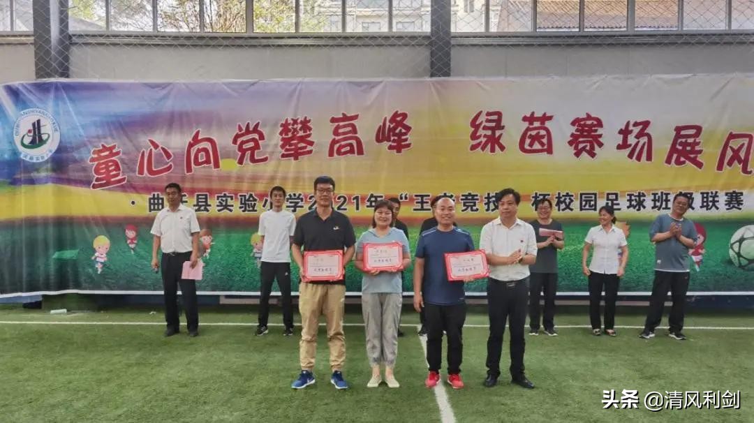 市实验小学校园足球联赛,闻喜县实验小学足球比赛视频